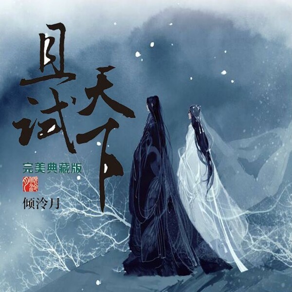 Triệu Lộ Tư - ảnh 5