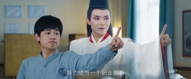 Muốn khóc trước hình ảnh và trailer của “Kỳ thủ cờ vây” bản Trung: Nam thần Sai đâu rồi? - ảnh 5