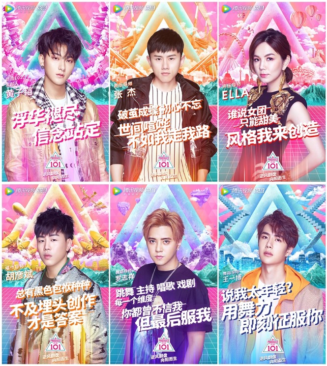 Thanh Xuân Có Bạn sao chép Produce 101 - ảnh 3