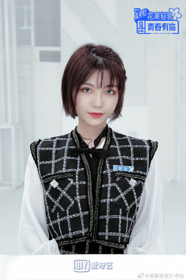 Thanh Xuân Có Bạn 2: thí sinh Tuesday tiếp tục gặp scandal - ảnh 1