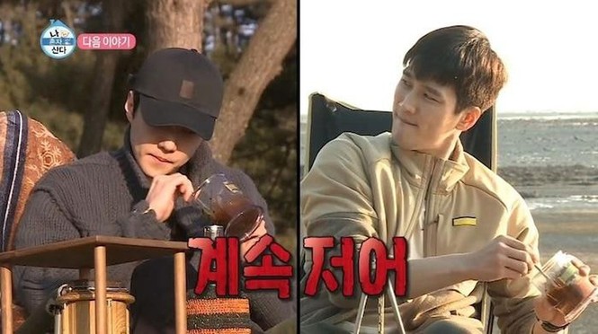 Park Seo Joon xen vào cuộc hẹn của Ahn Bo Hyun và Sehun - ảnh 2