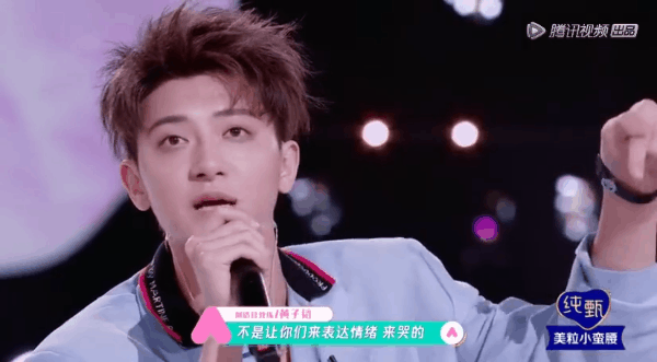 Không ngại mắng thực tập sinh, Hoàng Tử Thao ghi điểm ở show “Sáng Tạo Doanh” - ảnh 3