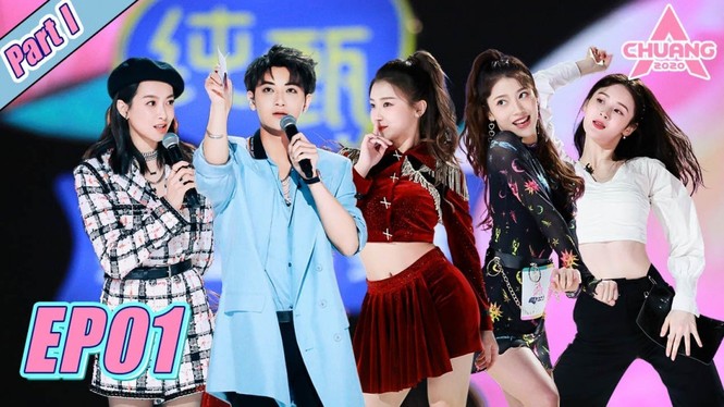 Không ngại mắng thực tập sinh, Hoàng Tử Thao ghi điểm ở show “Sáng Tạo Doanh” - ảnh 1