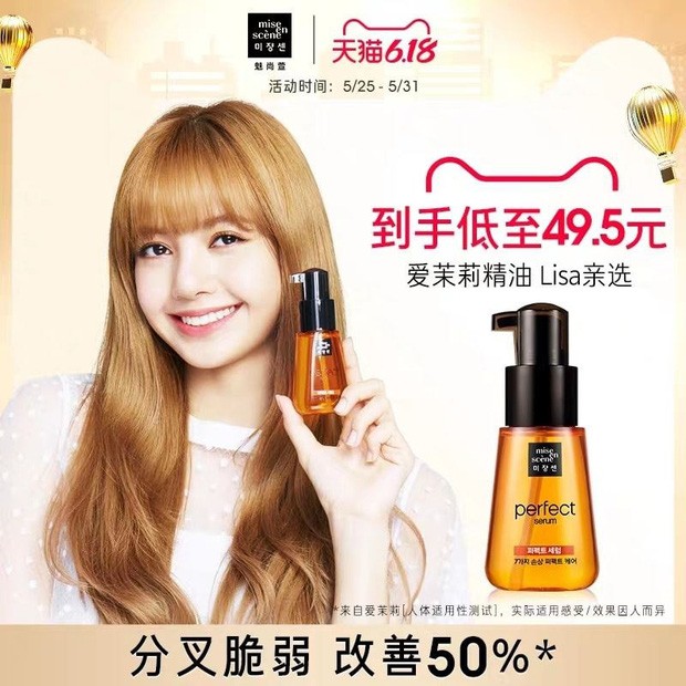 Thêm một hãng mỹ phẩm vô tư biến BLACKPINK thành nhóm “Jennie và những người bạn” - ảnh 3