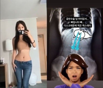 Netizen Hàn tìm thấy nhân vật showbiz có vòng eo còn “siêu thực” hơn cả Seo Ye Ji - ảnh 5