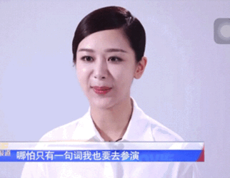 Cư dân mạng phát sốt với clip Dương Tử lộ gương mặt cứng đờ nhưng sự thực là gì? - ảnh 2