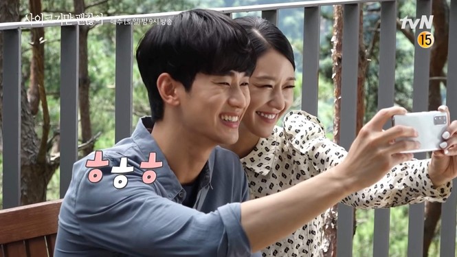 Vì kém kỹ năng này mà mỹ nam Kim Soo Hyun bị than phiền “Mặt đẹp mà không biết xài” - ảnh 6