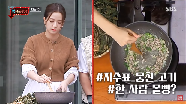 Lần đầu đi show riêng, chị cả BLACKPINK đã làm gì khiến cư dân mạng đòi “tìm tuổi thật”? - ảnh 4
