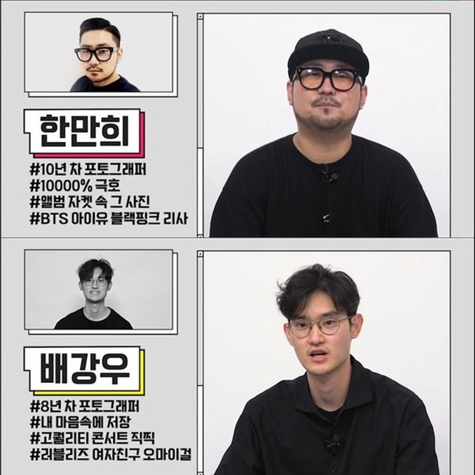 Chuyên gia nhiếp ảnh Hàn gọi tên thành viên BLACKPINK làm mẫu đỉnh nhất, người ấy là ai? - ảnh 1