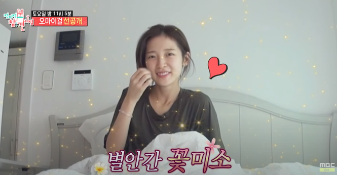 K-Pop có thêm một nữ thần mặt mộc, xinh đẹp nhường này mà chưa nổi tiếng thì thật tiếc - ảnh 1