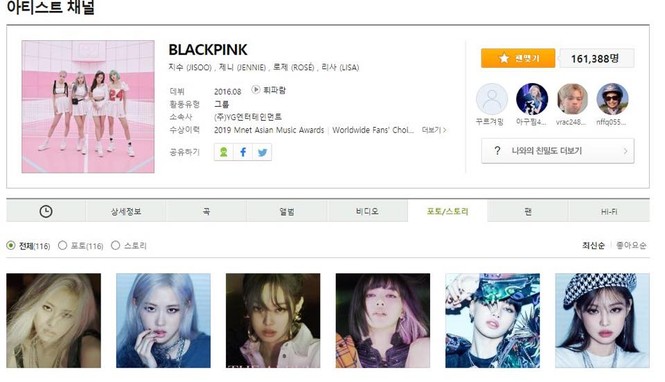 Rosé bị bỏ quên trên trang Melon, YG Ent vẫn chưa thể nhớ rằng BLACKPINK có bốn thành viên? - ảnh 3