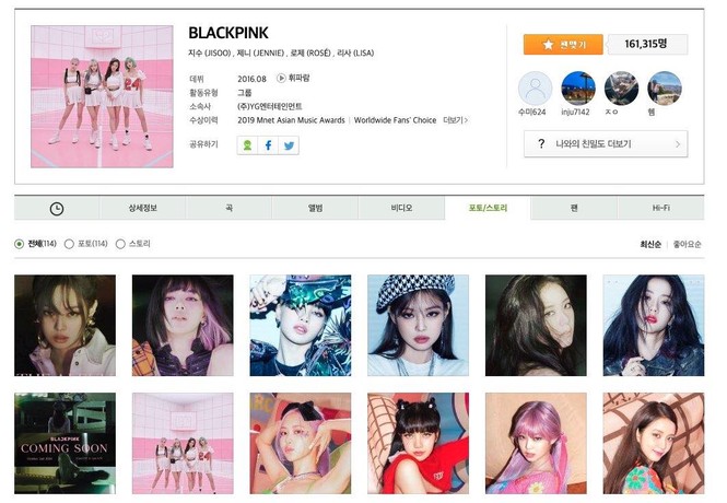 Rosé bị bỏ quên trên trang Melon, YG Ent vẫn chưa thể nhớ rằng BLACKPINK có bốn thành viên? - ảnh 2