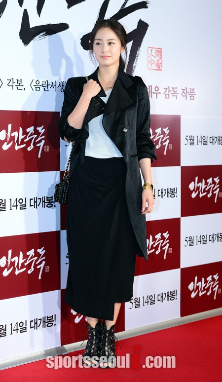 Kim Tae Hee đẹp không tì vết tham gia sự kiện - ảnh 6