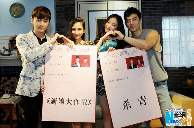 Angelababy vui nhộn “đọ sắc” bên Nghê Ni - ảnh 9