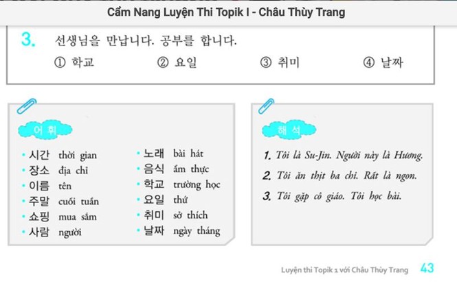 Review bộ sách Cẩm nang luyện thi TOPIK của cô Châu Thùy Trang - ảnh 2