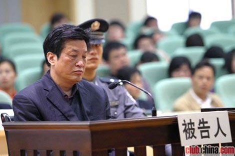 Quan tham Trung Quốc và những hỗn danh 'độc nhất vô nhị' - ảnh 2