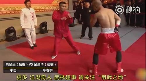 Đại sư Vịnh Xuân thua võ sĩ MMA: Bị lợi dụng hay mù quáng? - ảnh 2