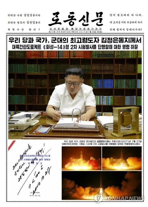 Triều Tiên công bố hình ảnh vụ thử tên lửa ICBM Hwasong-14 - ảnh 8