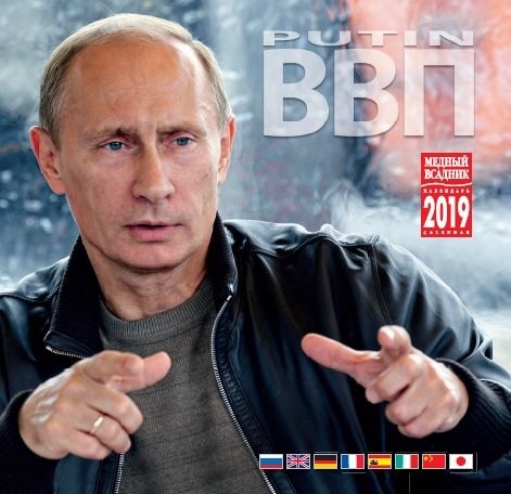 Ông Putin thành 'hiện tượng ảnh lịch' ở Nhật Bản - ảnh 2