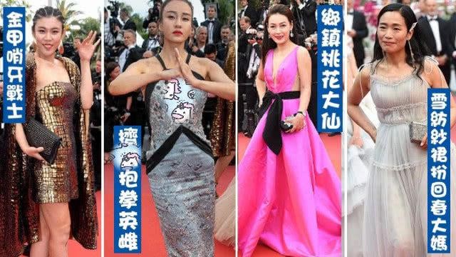Sao ‘Tiếu ngạo giang hồ’ xấu hổ vì bỏ hơn 300 triệu mua vé đến Cannes - ảnh 4