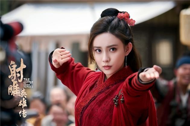 anh hùng xạ điêu 2017 - ảnh 2