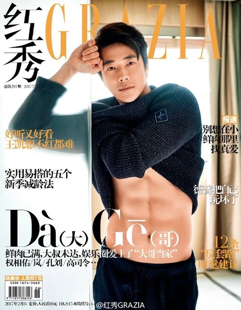 Tài tử Kwon Sang Woo khoe cơ 6 múi hoàn hảo ở tuổi 40 - ảnh 1