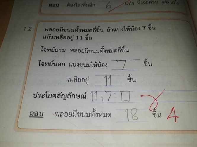 Chấm toán 12+8=4, cô giáo trẻ gây tranh cãi khi phép tính cơ bản còn sai - ảnh 3