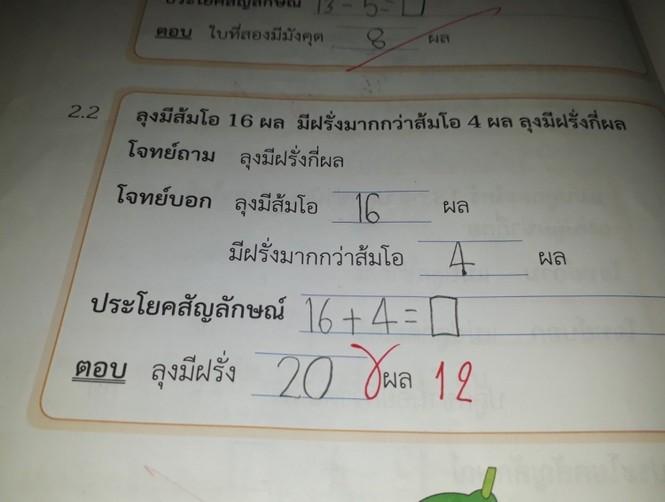 Chấm toán 12+8=4, cô giáo trẻ gây tranh cãi khi phép tính cơ bản còn sai - ảnh 2