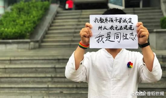 Dân mạng tranh cãi khi một thầy giáo bị đuổi việc vì thừa nhận mình là LGBT+ - ảnh 1