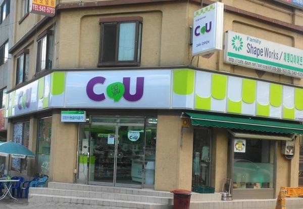 Cửa hàng tiện lợi 24/7 ở Hàn Quốc và những điều thú vị không phải ai cũng biết - ảnh 11