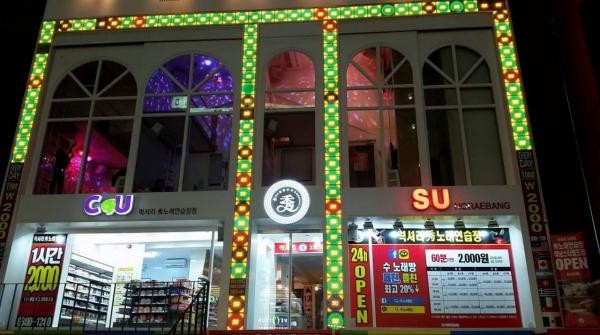Cửa hàng tiện lợi 24/7 ở Hàn Quốc và những điều thú vị không phải ai cũng biết - ảnh 14