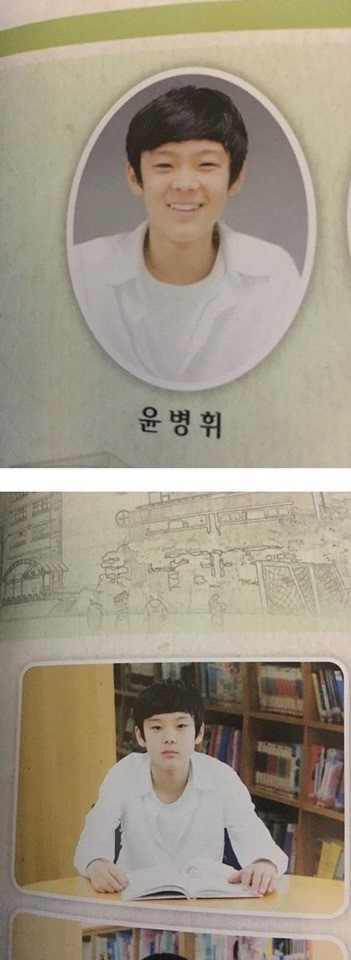 Thực tập sinh của JYP tại