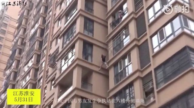 Trung Quốc: Cô gái liều lĩnh trèo từ tầng 6 chung cư ra ngoài để thoát khỏi bạn trai - ảnh 1