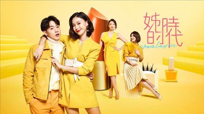 Giới trẻ Trung Quốc không ngại tình chị em, chơi game giỏi càng có giá - ảnh 3