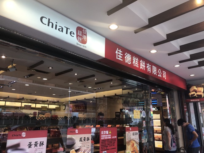 Đừng bao giờ nghĩ đến chuyện giảm cân khi bạn du lịch xứ Đài nhé! - ảnh 8