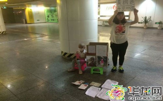 Cô Chen và con gái. Ảnh: Shanghaiist