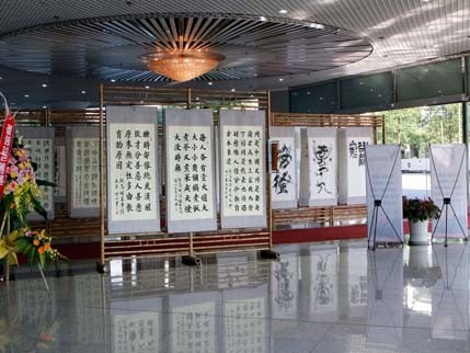 Triển lãm thư pháp thơ chữ Hán của Bác Hồ đầu tiên ở Việt Nam