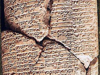 Tìm thấy văn bản pháp luật 5.000 tuổi khắc trên đá