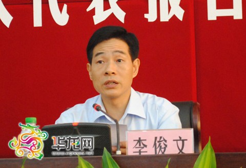 Cựu quan chức Trung Quốc bị phát hiện có 4 vợ, 10 con