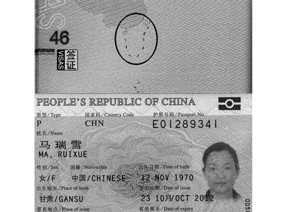 Philippines không đóng dấu hộ chiếu Trung Quốc
