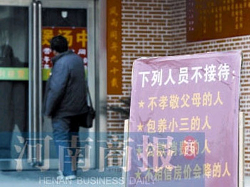 Tấm biển từ chối phục vụ 4 đối tượng được dựng trước cửa chính nhà hàng của ông Li ở Trịnh Châu.