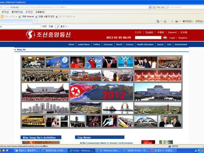 Giao diện mới của trang web của Thông tấn xã Trung ương Triều Tiên