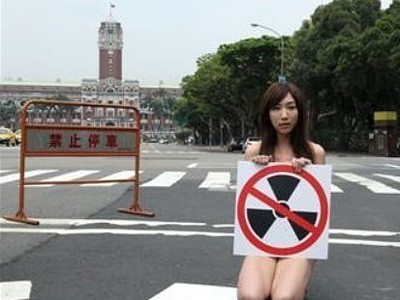 Nữ ca sỹ khỏa thân phản đối… điện hạt nhân