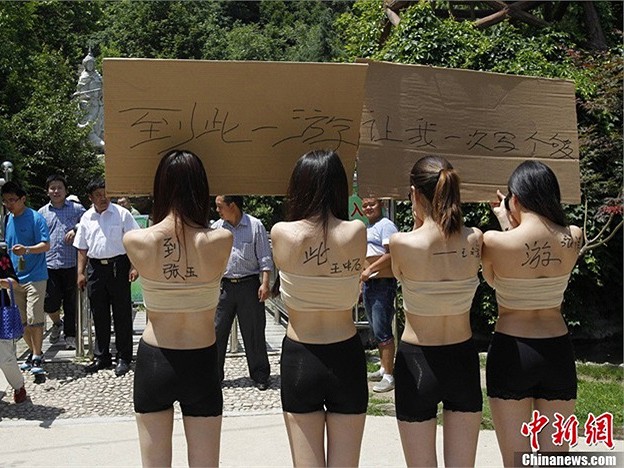 Mỹ nữ Trung Quốc bán khỏa thân xin chữ ký du khách
