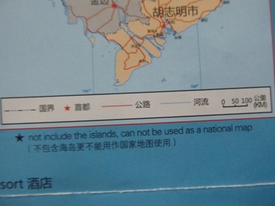 Lại xuất hiện bản đồ Việt Nam không Hoàng Sa, Trường Sa
