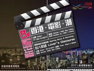 LHP Quốc tế Hong Kong kém vui vì thảm họa Nhật Bản