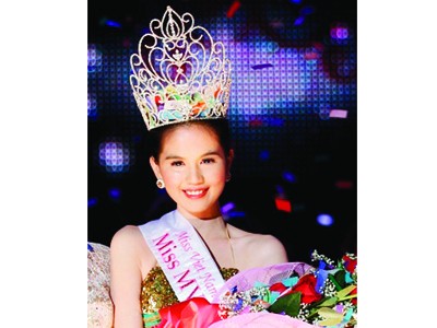 Ngọc Trinh đăng quang Hoa hậu Việt Nam Quốc tế 2011