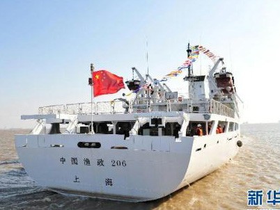Trung Quốc đưa tàu Ngư chính 206 ra biển