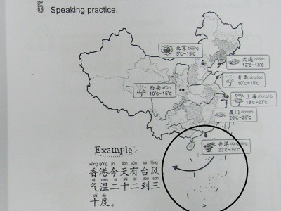 Một trong các ấn phẩm bị phát hiện là bản đồ Trung Quốc có “đường lưỡi bò chín khúc” Ảnh: Cơ quan hải quan cung cấp