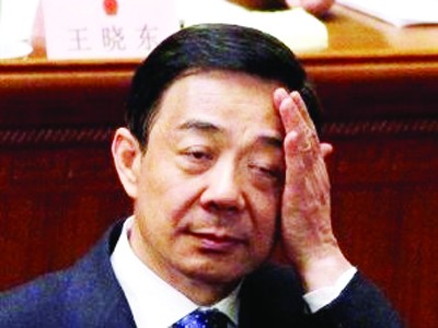 Ông Bạc Hy Lai bị khai trừ khỏi đảng
